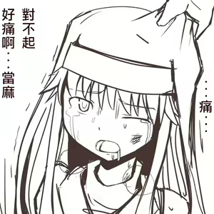 Page 3 of 老公殺老婆 - preview thumbnail
