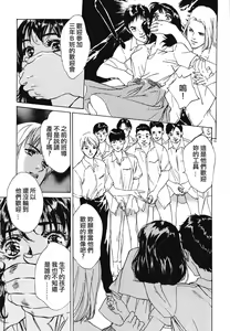 Page 56 of Clematis - preview thumbnail