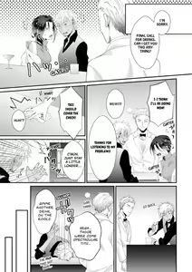 Page 176 of Love Coffre M Horoyoi ♂♀ Switch -Kasei Otto no Jouzu na Tabekata- | ★ Love Coffre Magic ★ Tipsy transformation - the best way to enjoy your housekeeper- - preview thumbnail