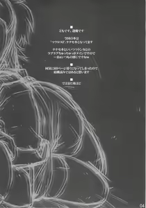 Page 3 of Nana Fro - preview thumbnail