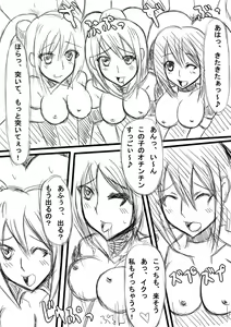 Page 3 of Mahou Shoujo Chocola - preview thumbnail