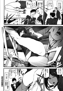 Page 176 of Gohoushi Zakari - preview thumbnail