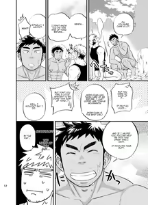 Page 13 of survival dAnshi - preview thumbnail