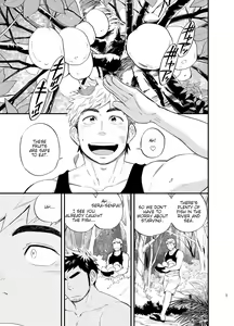 Page 2 of survival dAnshi - preview thumbnail