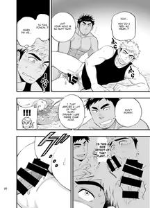 Page 21 of survival dAnshi - preview thumbnail