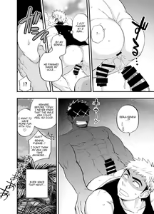 Page 29 of survival dAnshi - preview thumbnail