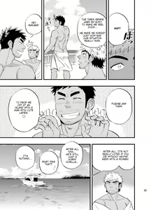 Page 32 of survival dAnshi - preview thumbnail