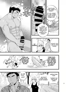 Page 4 of survival dAnshi - preview thumbnail