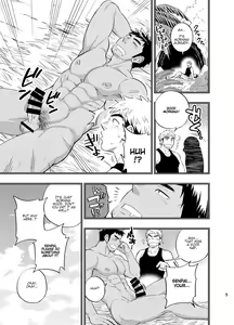 Page 6 of survival dAnshi - preview thumbnail