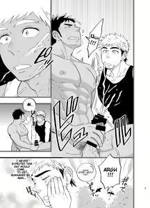 Page 8 of survival dAnshi - preview thumbnail