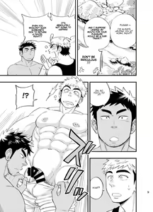 Page 10 of survival dAnshi - preview thumbnail