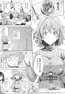 Page 176 of Acme Catalog - preview thumbnail