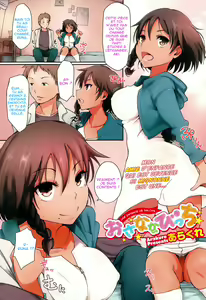 Osanana Bitch | Une enfance de salope — hentai manga cover on Fhentai