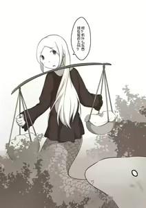 Page 3 of 欠债百万的A2 - preview thumbnail