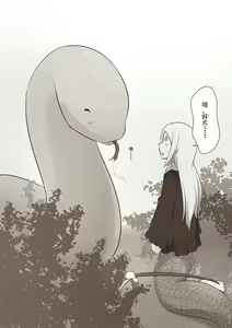 Page 4 of 欠债百万的A2 - preview thumbnail