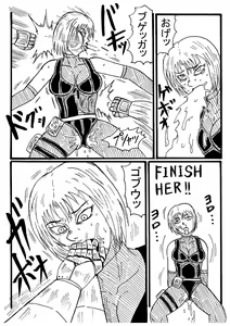 Page 3 of Rejiina Ago O Saka Rete Haizara Ni Naru - preview thumbnail