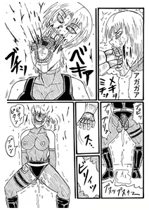 Page 4 of Rejiina Ago O Saka Rete Haizara Ni Naru - preview thumbnail