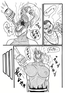 Page 5 of Rejiina Ago O Saka Rete Haizara Ni Naru - preview thumbnail