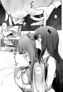 Page 8 of Patchouli ga Koakuma ni Shiborareru Hon - preview thumbnail