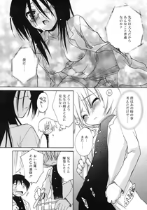 Page 56 of COMIC RiN 2007-05 - preview thumbnail