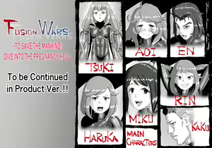 Page 17 of FUSION WARS_TO SAVE THE MANKIND! DIVE INTO THE PREGNANCY HELL - preview thumbnail