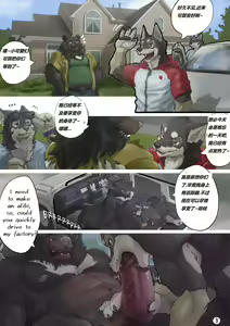 Page 3 of 服务 - preview thumbnail