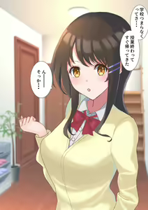 Page 3 of Ie ni Kaette Onee-chan to H Suru Seikatsu - preview thumbnail