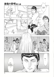Page 6 of Ginryuu no Reimei | Dawn of the Silver Dragon Vol. 1 - preview thumbnail