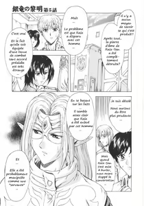 Page 88 of Ginryuu no Reimei | Dawn of the Silver Dragon Vol. 1 - preview thumbnail
