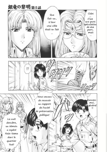Page 92 of Ginryuu no Reimei | Dawn of the Silver Dragon Vol. 1 - preview thumbnail