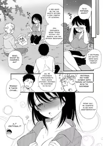 Page 3 of Shojo no Mamade wa Irarenai | Я не могу остаться девственницей! - preview thumbnail