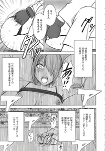Page 74 of Girls Fight Kanzenban - preview thumbnail