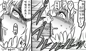 Page 117 of Enkyorix - preview thumbnail