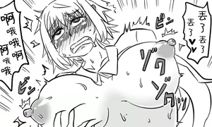 Page 56 of Enkyorix - preview thumbnail