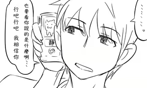 Page 8 of Enkyorix - preview thumbnail