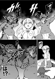 Page 3 of Goblin x Joshikousei x Houkai Namaiki Gal Hen - preview thumbnail
