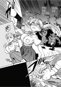 Page 4 of Goblin x Joshikousei x Houkai Namaiki Gal Hen - preview thumbnail