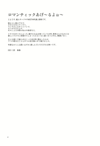 Page 3 of CE - preview thumbnail