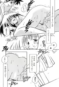 Page 168 of COMIC Zero-Shiki Vol. 9 1999 - preview thumbnail