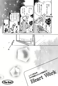 Page 176 of COMIC Zero-Shiki Vol. 9 1999 - preview thumbnail