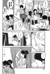 Page 168 of COMIC Zero-Shiki Vol. 11 - preview thumbnail