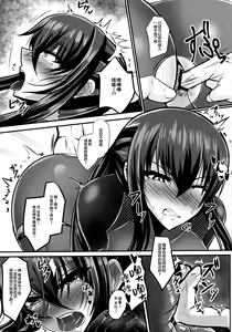 Page 8 of Ochiyuku Rin Ni - preview thumbnail