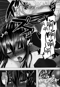 Page 22 of Ochiyuku Rin Ichi - preview thumbnail