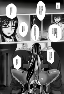 Page 25 of Ochiyuku Rin Ichi - preview thumbnail