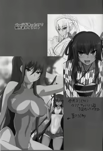 Page 28 of Ochiyuku Rin Ichi - preview thumbnail