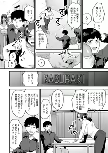 Page 66 of Tantasion no Rinjin - Neighbors of the apartment "Tantasion" - preview thumbnail
