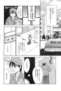 Page 168 of COMIC Zero-Shiki Vol. 13 - preview thumbnail