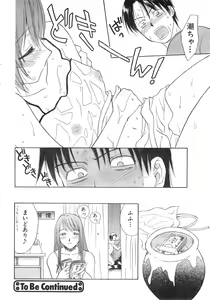 Page 40 of COMIC Zero-Shiki Vol. 19 - preview thumbnail