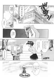 Page 60 of COMIC Zero-Shiki Vol. 19 - preview thumbnail