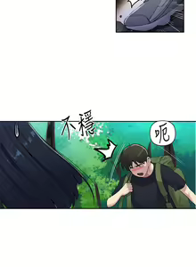 Page 56 of 秘密教學 70-76 - preview thumbnail